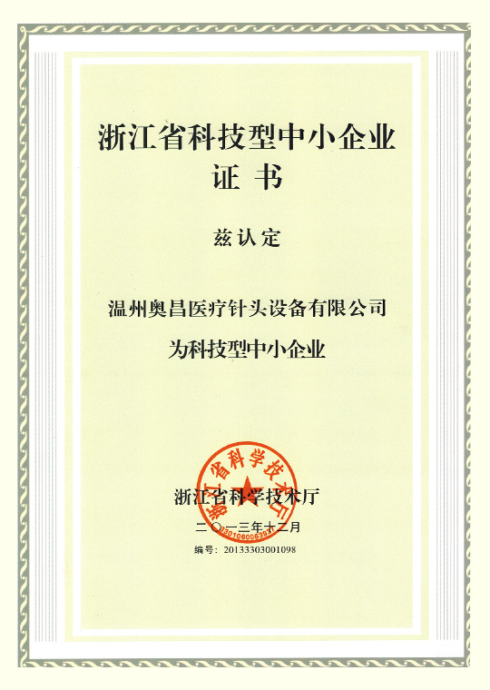 201912231618497557